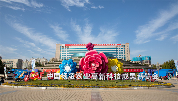 &ldquo;立田農機&rdquo;閃耀登場！中國楊凌農業高新科技成果博覽會圓滿結束！