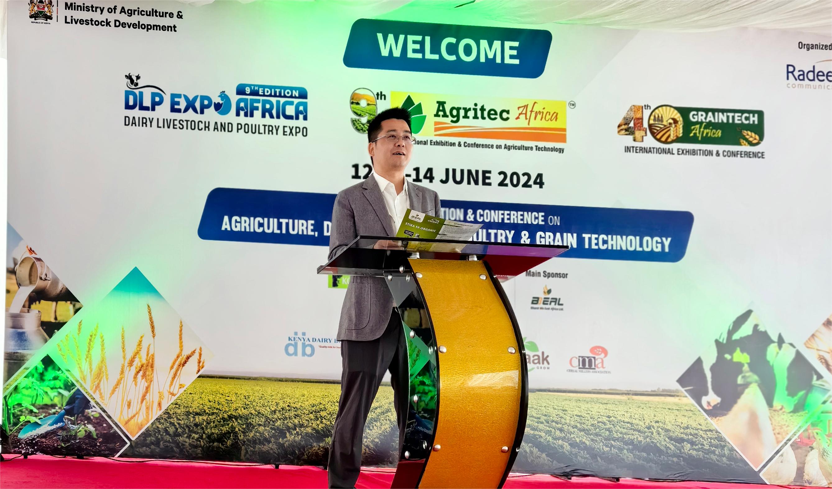 立田農機參加2024年肯尼亞國際農業展覽會暨經貿活動